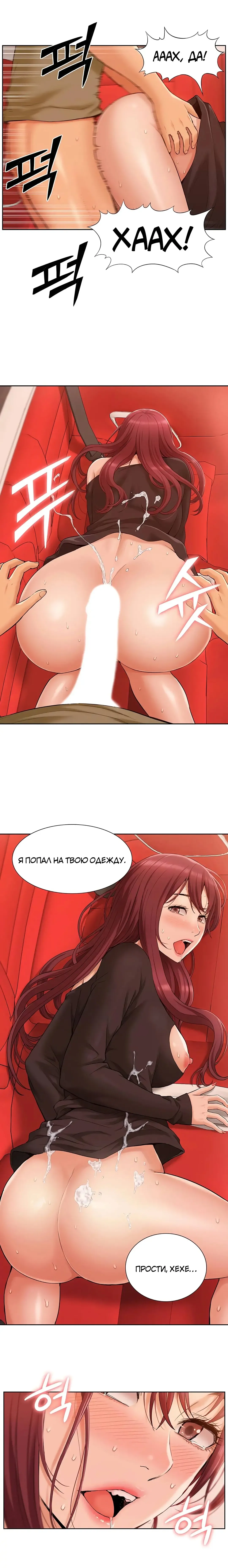 Twin Takes | Мать и дочь Ирин Fhentai - Page 28