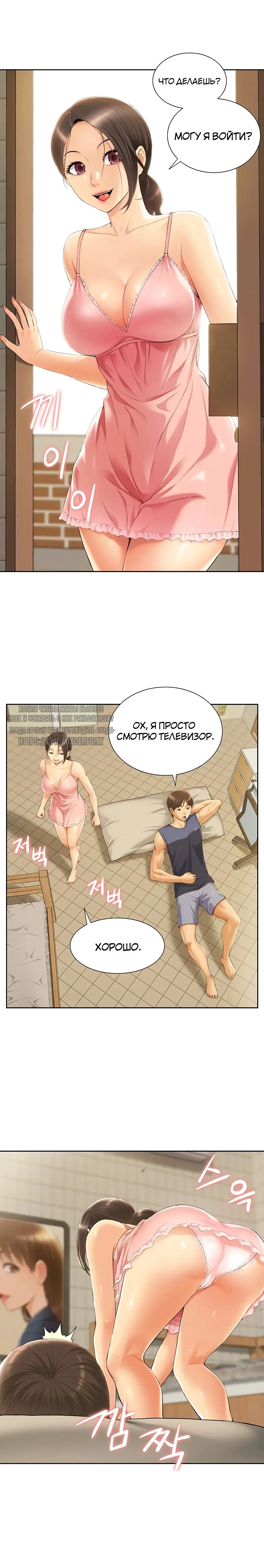 Twin Takes | Мать и дочь Ирин Fhentai - Page 41