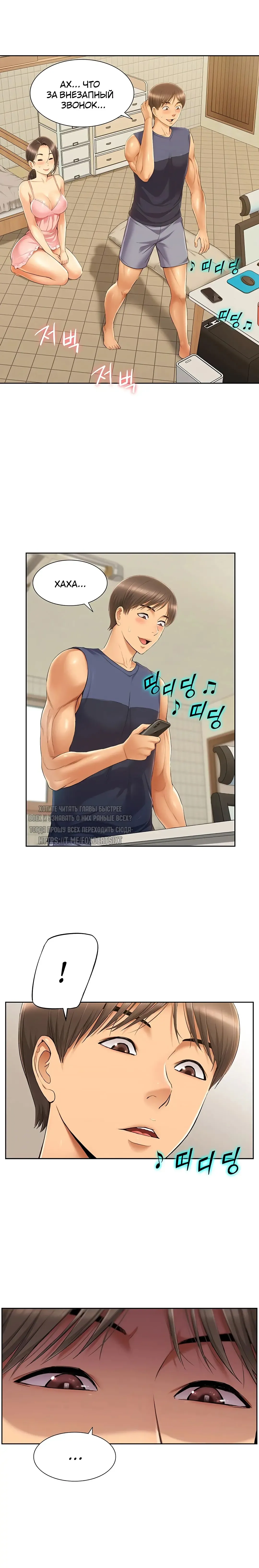 Twin Takes | Мать и дочь Ирин Fhentai - Page 52