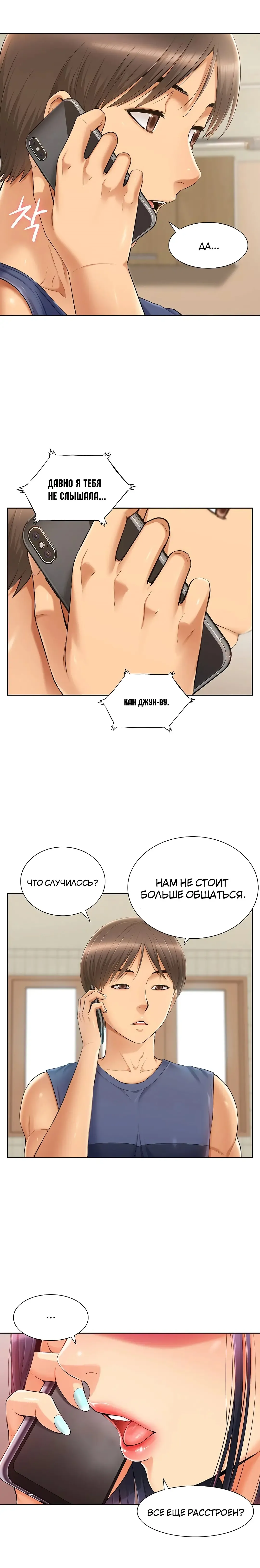 Twin Takes | Мать и дочь Ирин Fhentai - Page 53