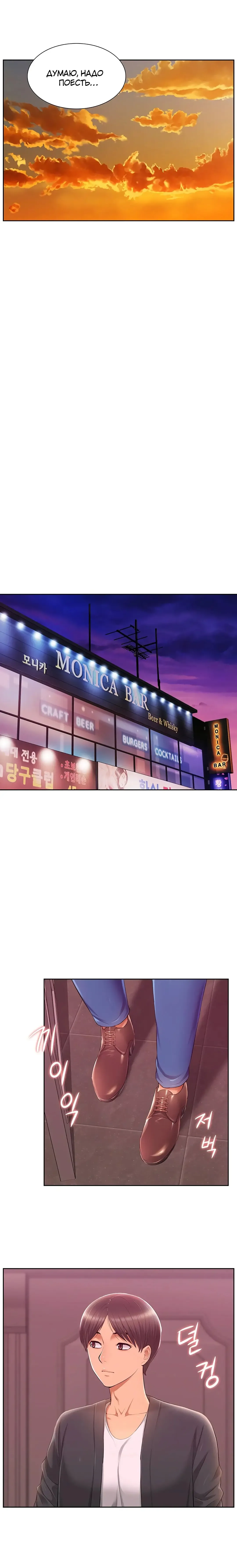 Twin Takes | Мать и дочь Ирин Fhentai - Page 81