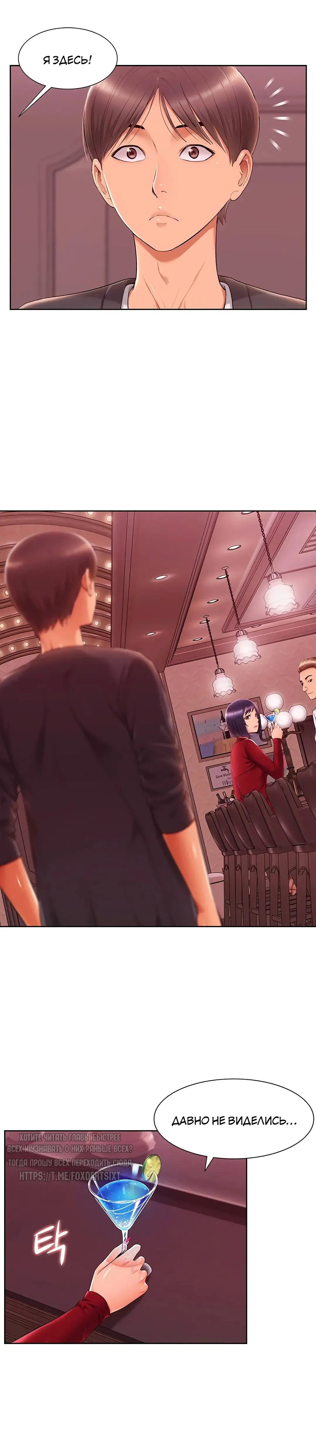 Twin Takes | Мать и дочь Ирин Fhentai - Page 82