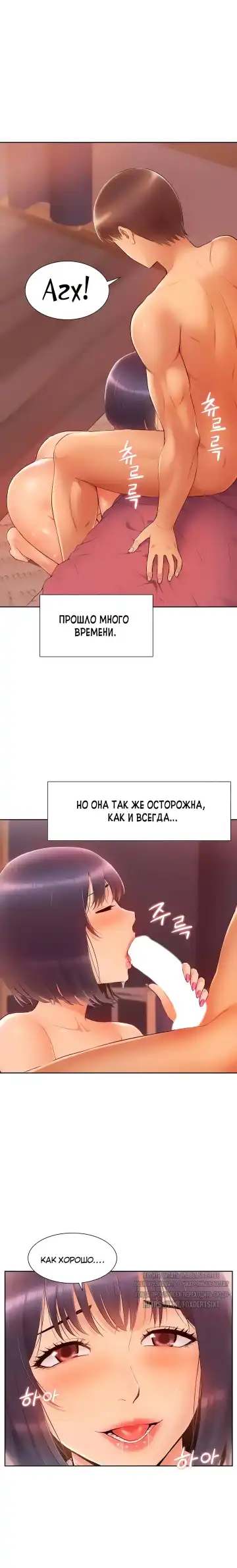 Twin Takes | Мать и дочь Ирин Fhentai - Page 108