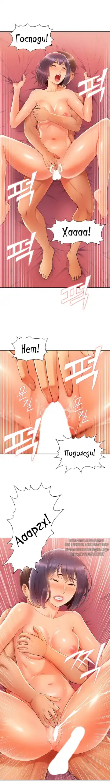 Twin Takes | Мать и дочь Ирин Fhentai - Page 120