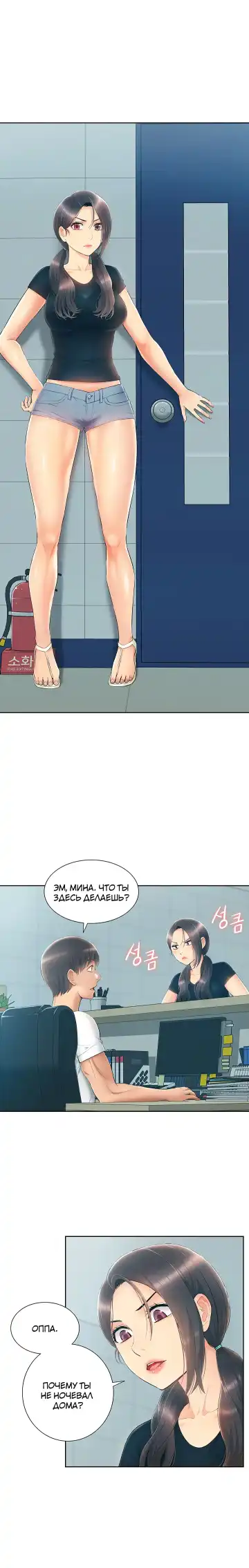 Twin Takes | Мать и дочь Ирин Fhentai - Page 131