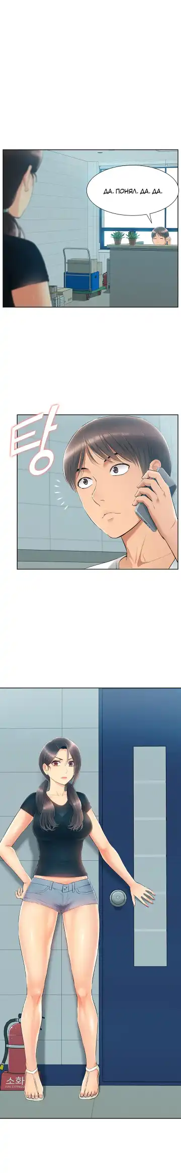 Twin Takes | Мать и дочь Ирин Fhentai - Page 133