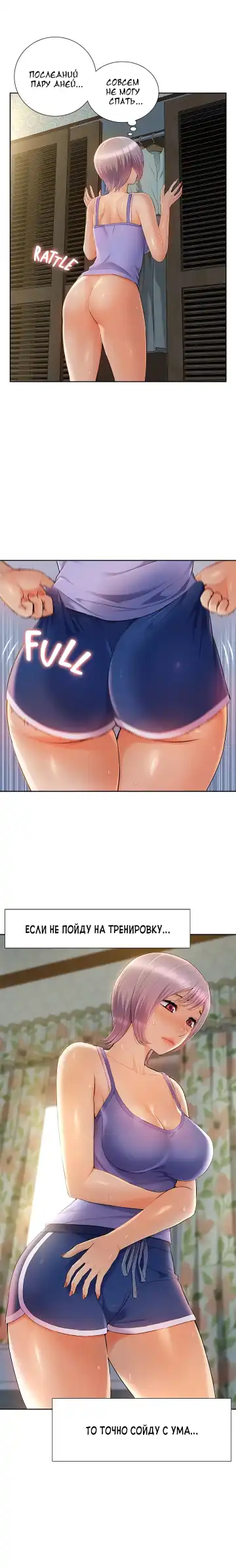 Twin Takes | Мать и дочь Ирин Fhentai - Page 141