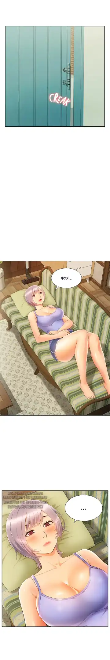 Twin Takes | Мать и дочь Ирин Fhentai - Page 154