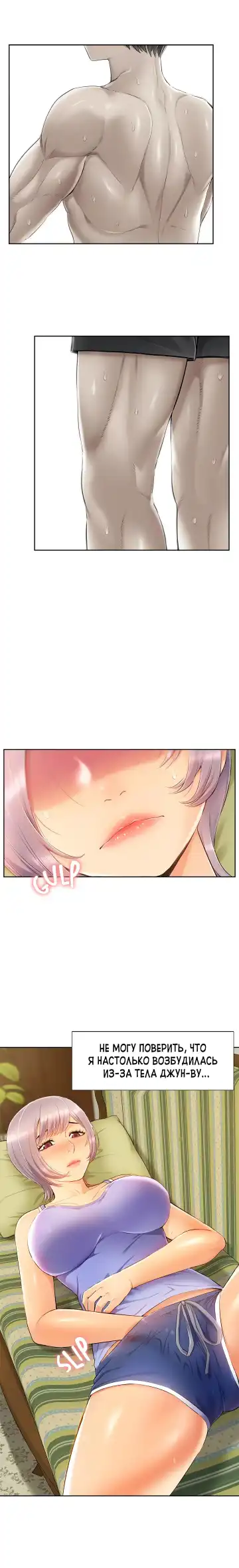 Twin Takes | Мать и дочь Ирин Fhentai - Page 155