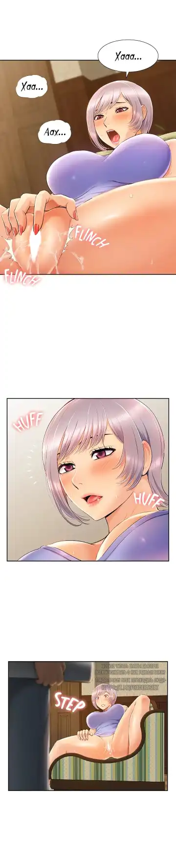 Twin Takes | Мать и дочь Ирин Fhentai - Page 160