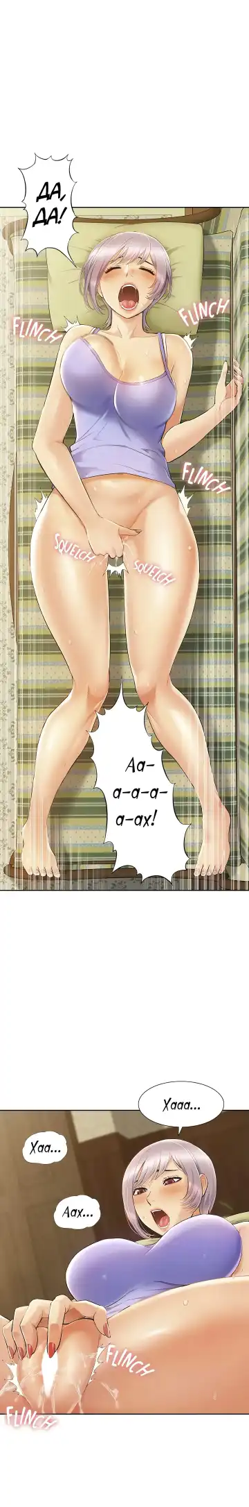 Twin Takes | Мать и дочь Ирин Fhentai - Page 162