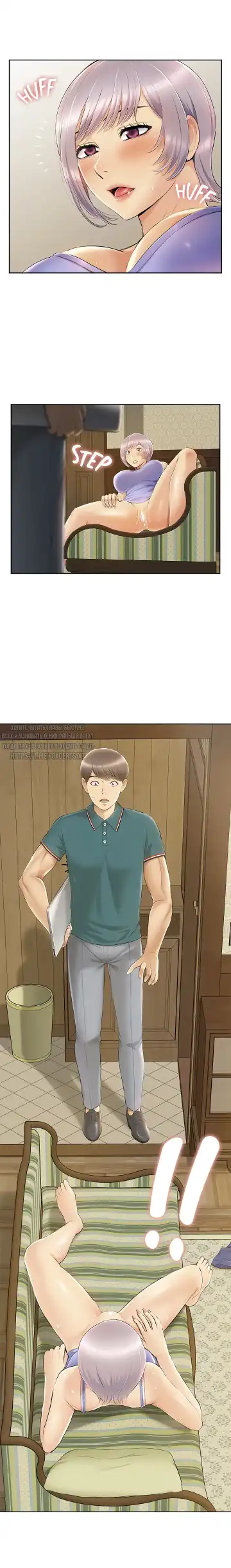 Twin Takes | Мать и дочь Ирин Fhentai - Page 163