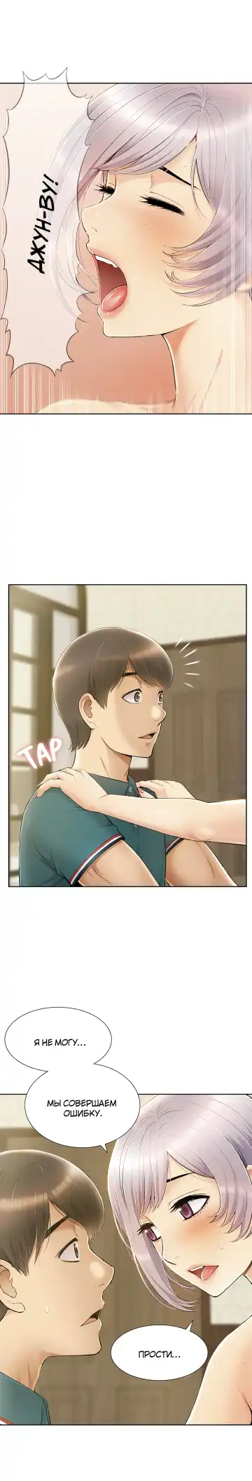 Twin Takes | Мать и дочь Ирин Fhentai - Page 182