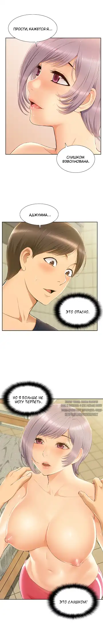 Twin Takes | Мать и дочь Ирин Fhentai - Page 200