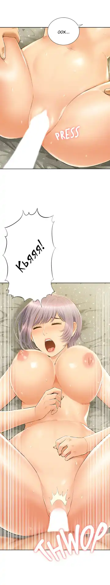 Twin Takes | Мать и дочь Ирин Fhentai - Page 205