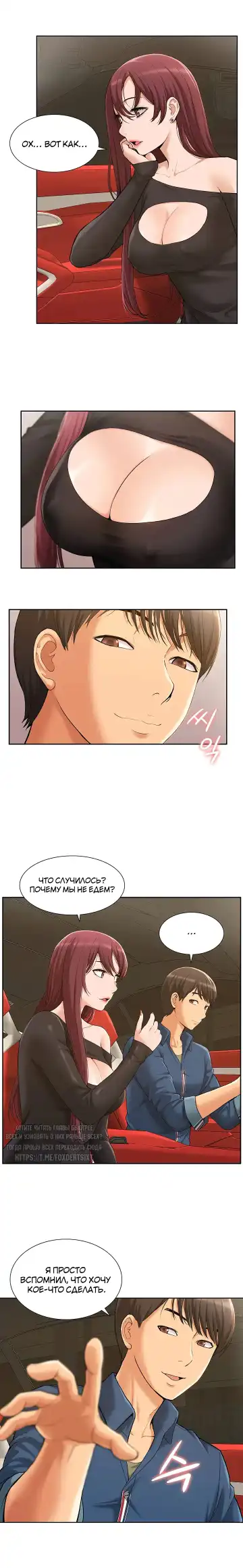 Twin Takes | Мать и дочь Ирин Fhentai - Page 21