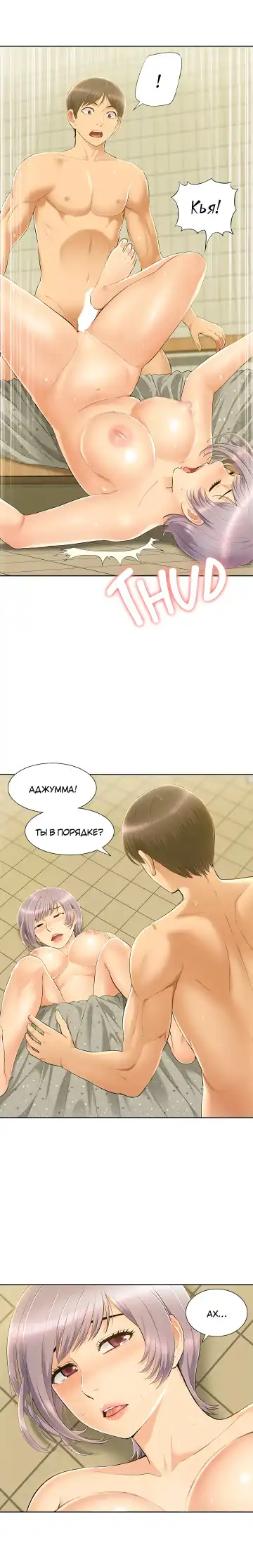 Twin Takes | Мать и дочь Ирин Fhentai - Page 214