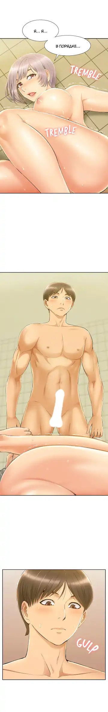 Twin Takes | Мать и дочь Ирин Fhentai - Page 215