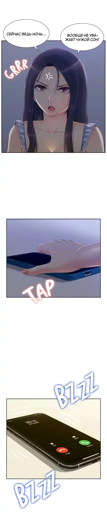 Twin Takes | Мать и дочь Ирин Fhentai - Page 217