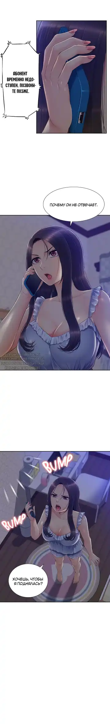 Twin Takes | Мать и дочь Ирин Fhentai - Page 223