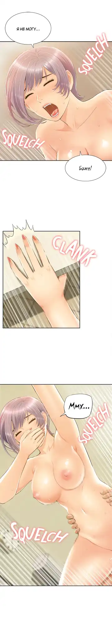 Twin Takes | Мать и дочь Ирин Fhentai - Page 228