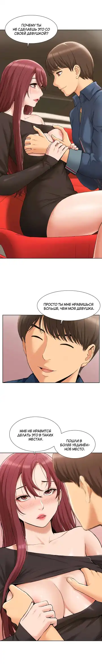 Twin Takes | Мать и дочь Ирин Fhentai - Page 23