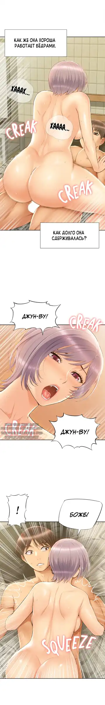 Twin Takes | Мать и дочь Ирин Fhentai - Page 235