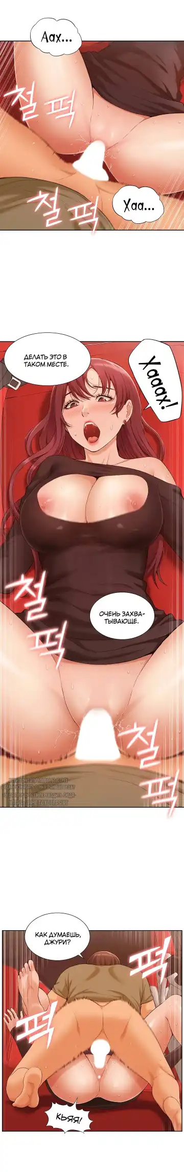 Twin Takes | Мать и дочь Ирин Fhentai - Page 25