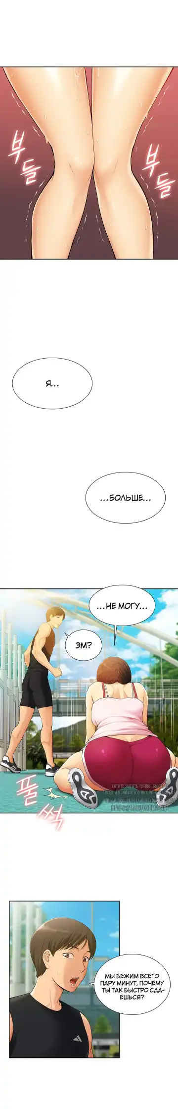 Twin Takes | Мать и дочь Ирин Fhentai - Page 3