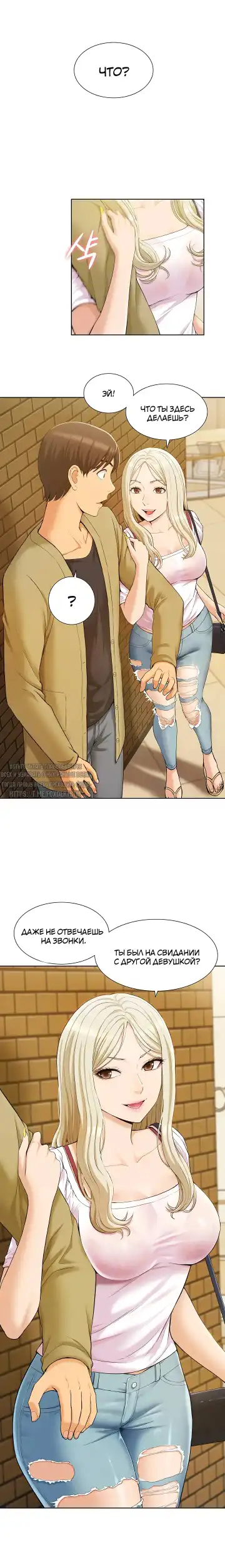 Twin Takes | Мать и дочь Ирин Fhentai - Page 33