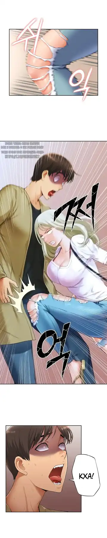 Twin Takes | Мать и дочь Ирин Fhentai - Page 38