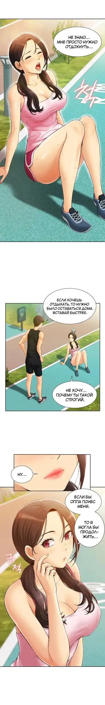 Twin Takes | Мать и дочь Ирин Fhentai - Page 4