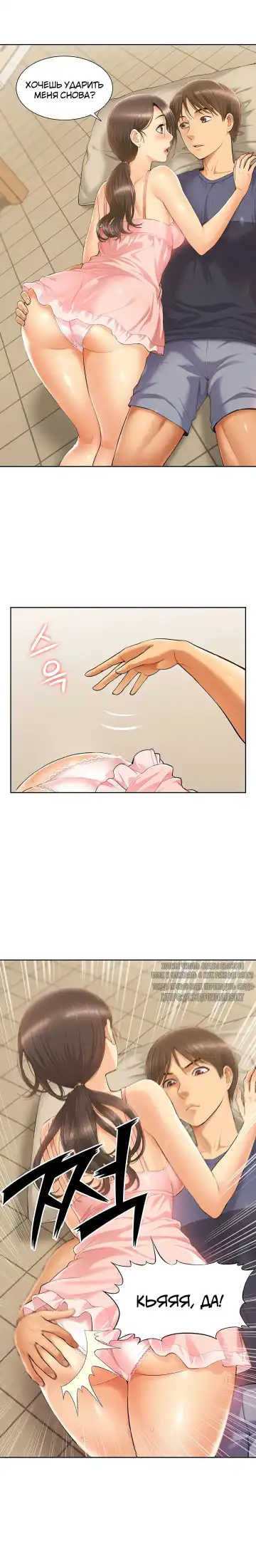 Twin Takes | Мать и дочь Ирин Fhentai - Page 49