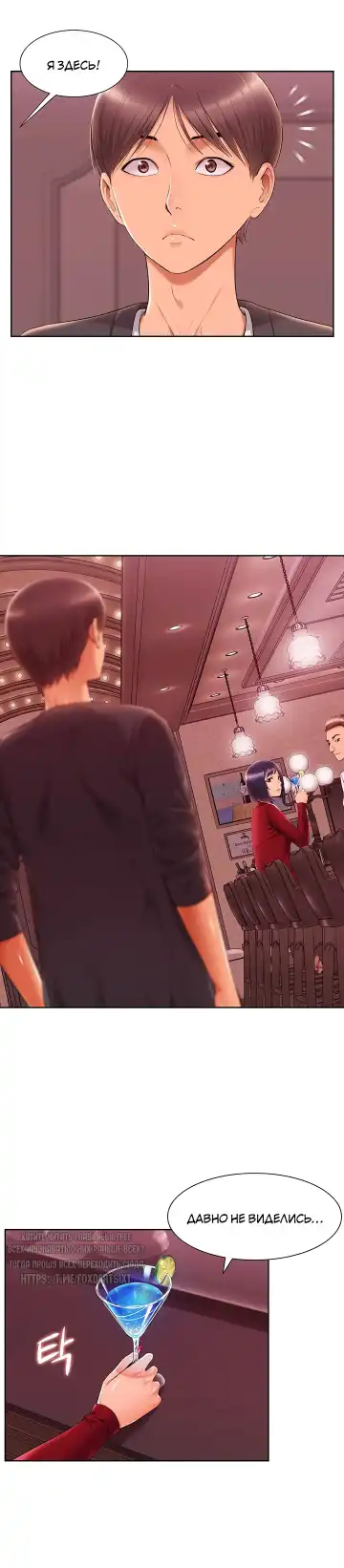 Twin Takes | Мать и дочь Ирин Fhentai - Page 82