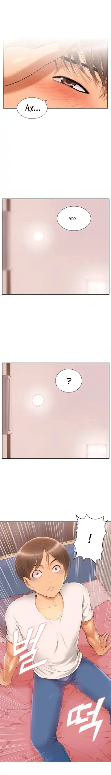 Twin Takes | Мать и дочь Ирин Fhentai - Page 94