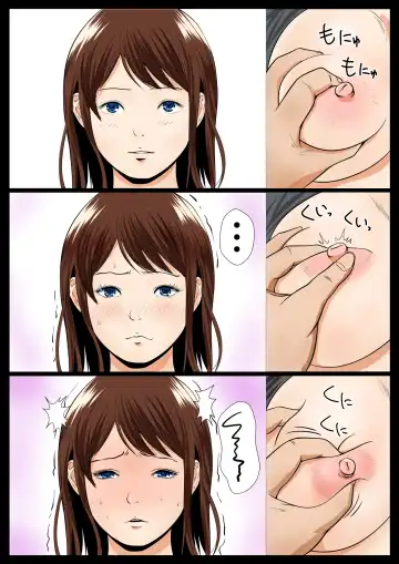 Imouto Saimin Renzoku Iki Fhentai - Page 14