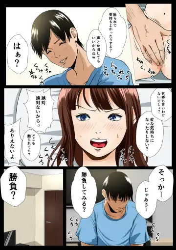 Imouto Saimin Renzoku Iki Fhentai - Page 28