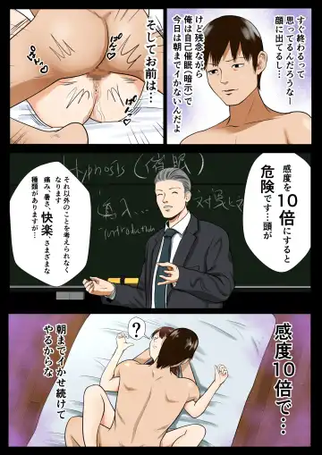 Imouto Saimin Renzoku Iki Fhentai - Page 46