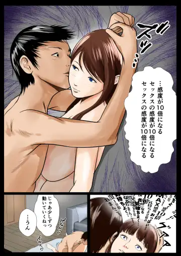 Imouto Saimin Renzoku Iki Fhentai - Page 47