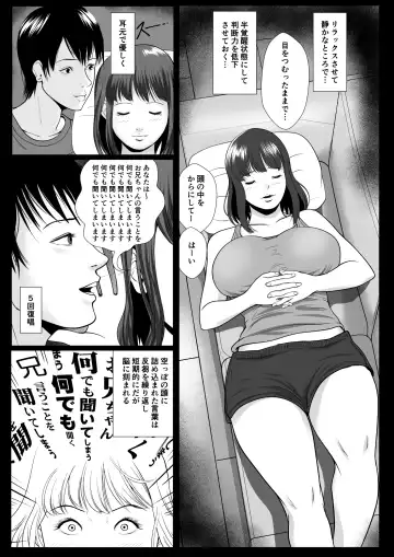 Imouto Saimin Renzoku Iki Fhentai - Page 9