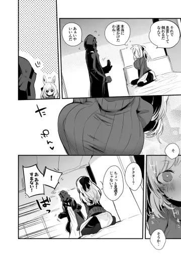 [Ringo Club] Whislash wa Sawareto Hoshii Hen Fhentai - Page 5