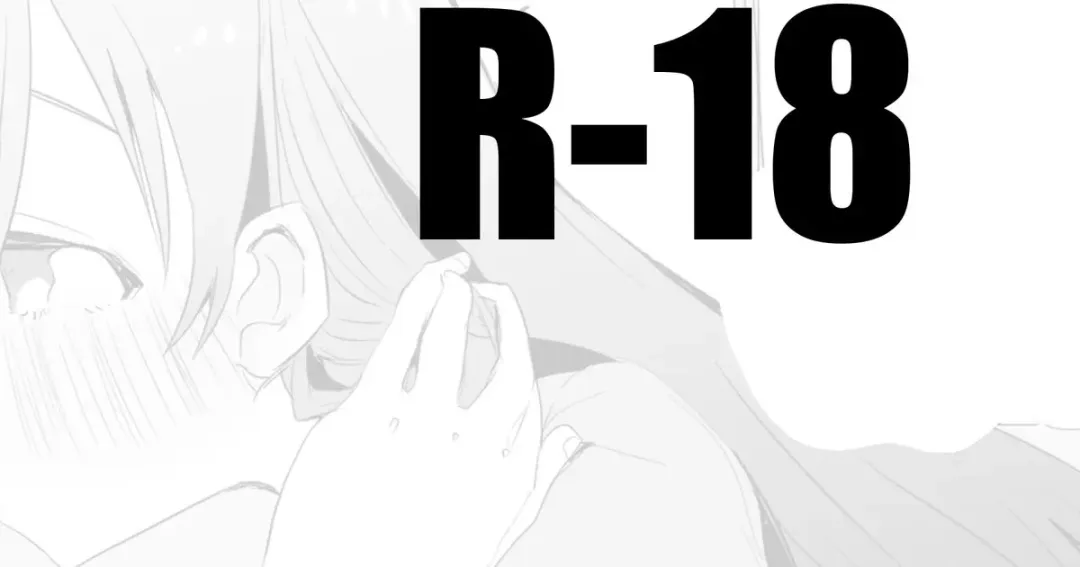 [Ringo Club] Nitta Minami wa Itadakitai Fhentai - Page 1