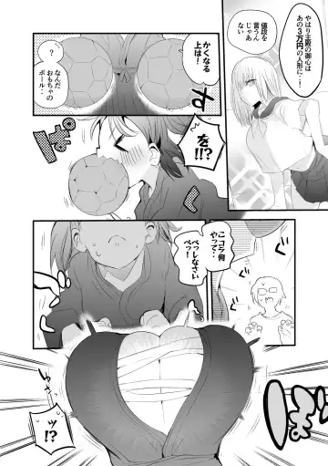 [Ringo Club] Koi suru Figure Fhentai - Page 3