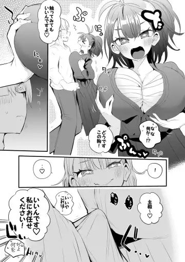 [Ringo Club] Koi suru Figure Fhentai - Page 4