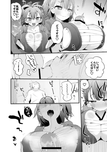 [Ringo Club] Koi suru Figure Fhentai - Page 5