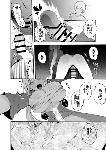 [Ringo Club] Koi suru Figure Fhentai - Page 7