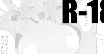 [Ringo Club] Totoki Airi wa Osowaretai - Fhentai