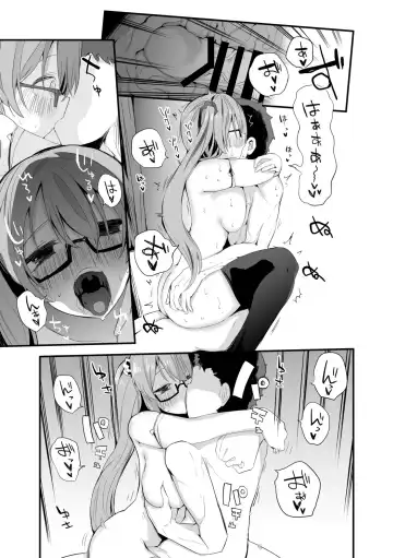 [Ringo Club] skeb Manga Fhentai - Page 4