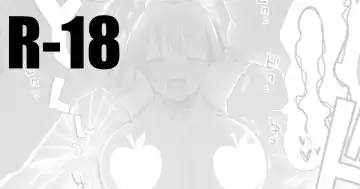 Read [Ringo Club] Kako-san to Kossori Hen - Fhentai