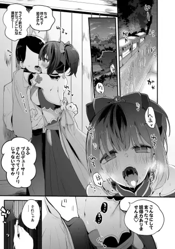 [Ringo Club] Kako-san to Kossori Hen Fhentai - Page 2